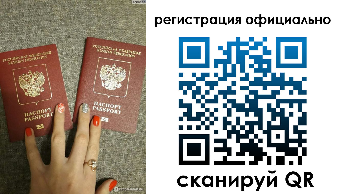 временная регистрация в Шарыпово