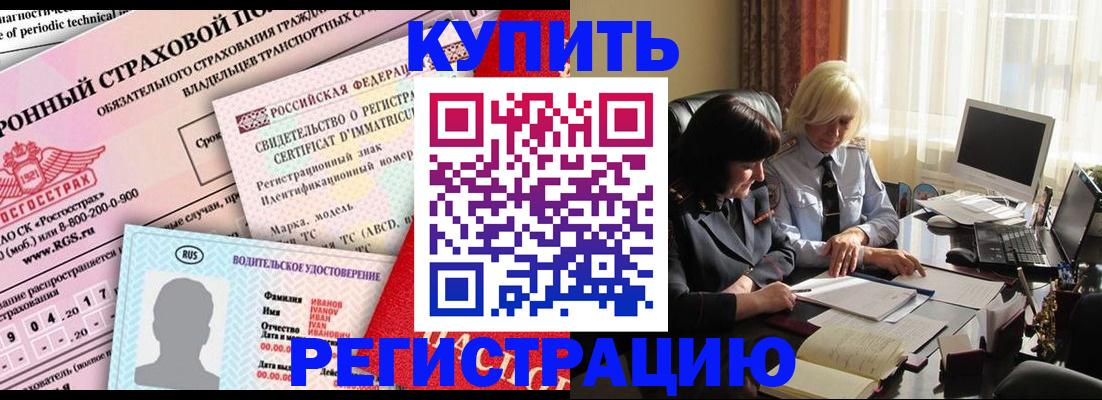 временная регистрация госуслуги в Шарыпово